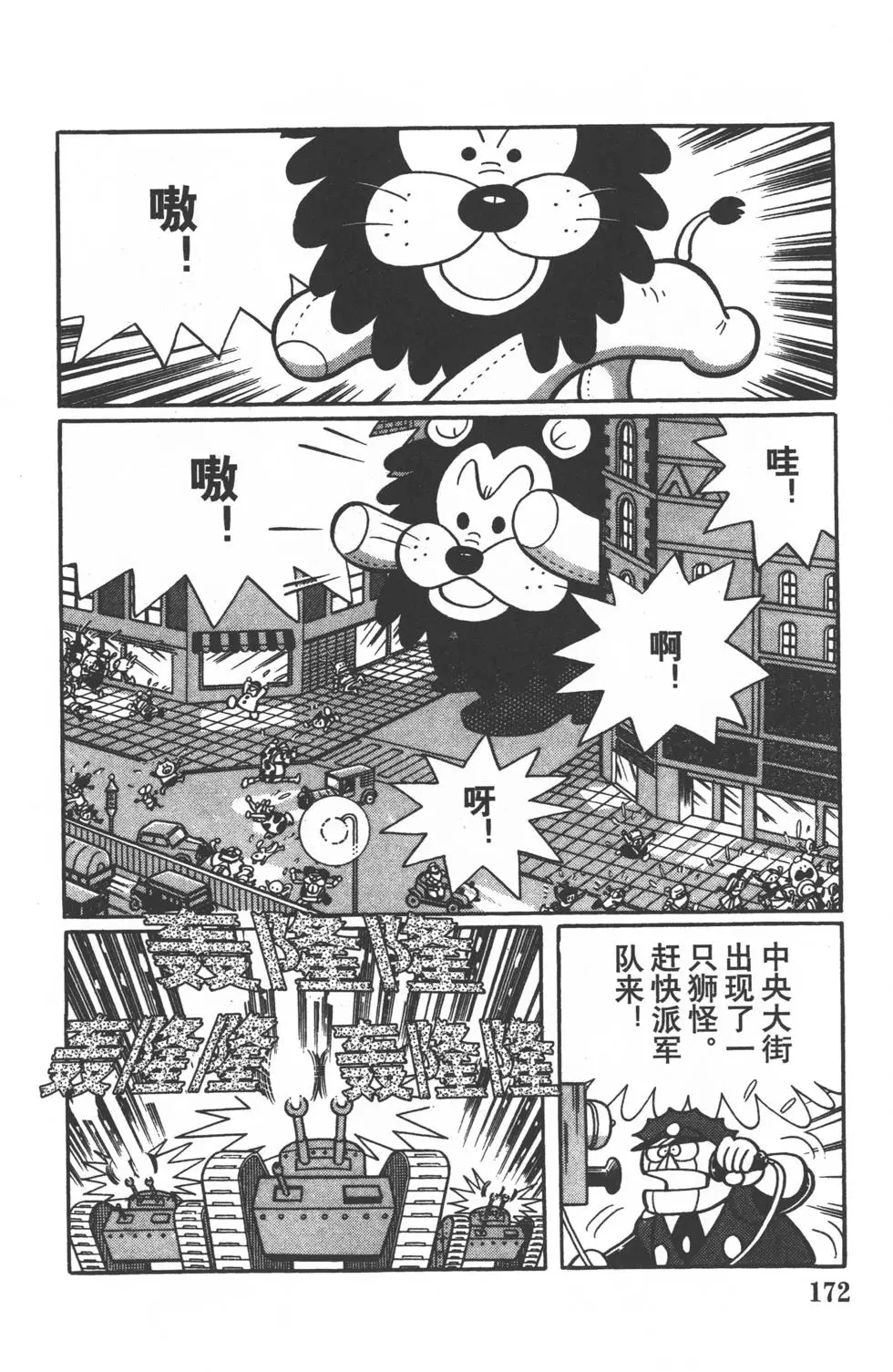 第169页