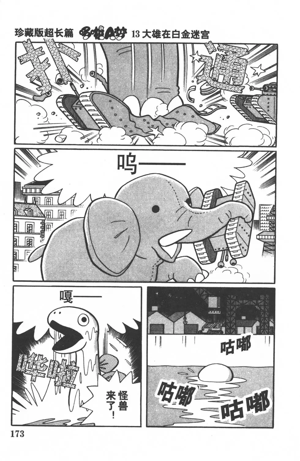 第170页