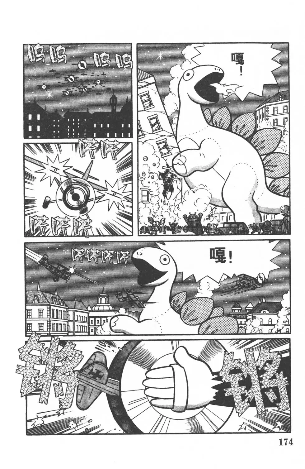 第171页