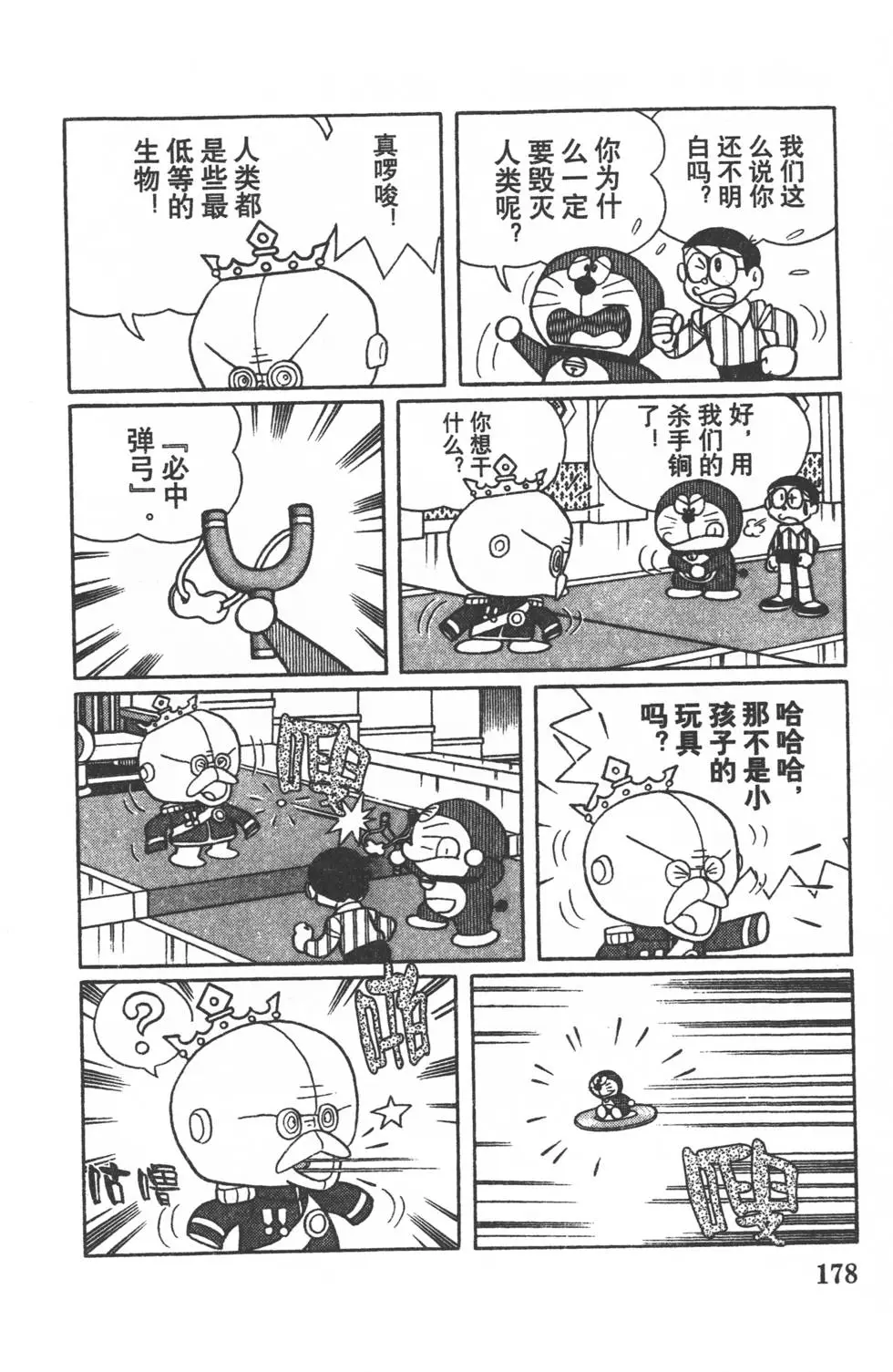 第175页
