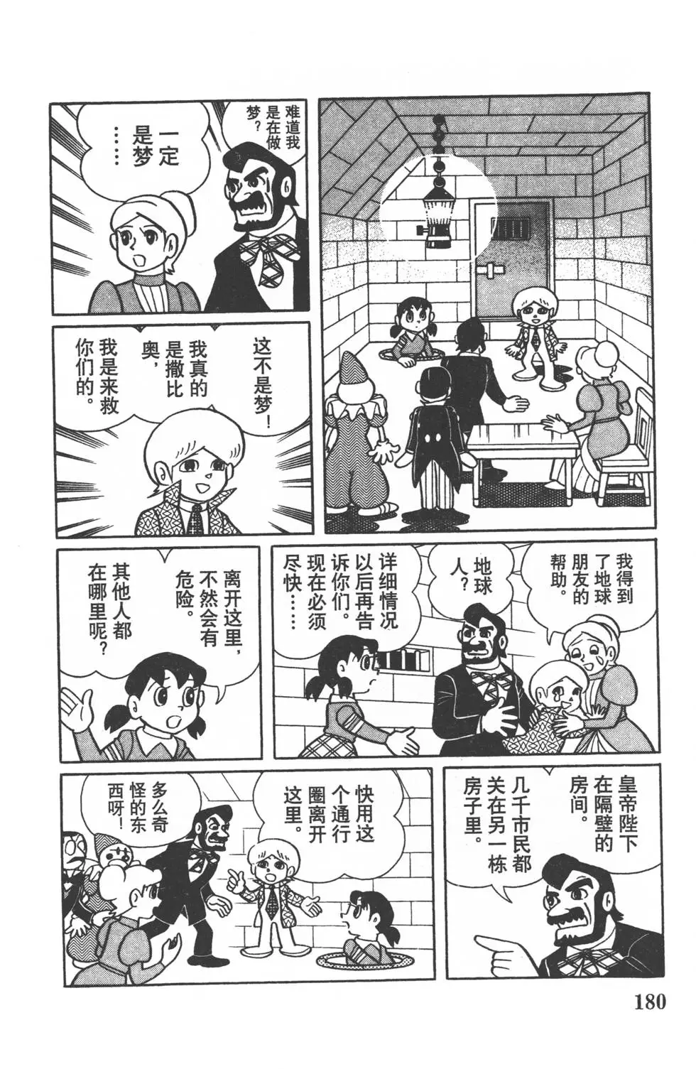 第177页