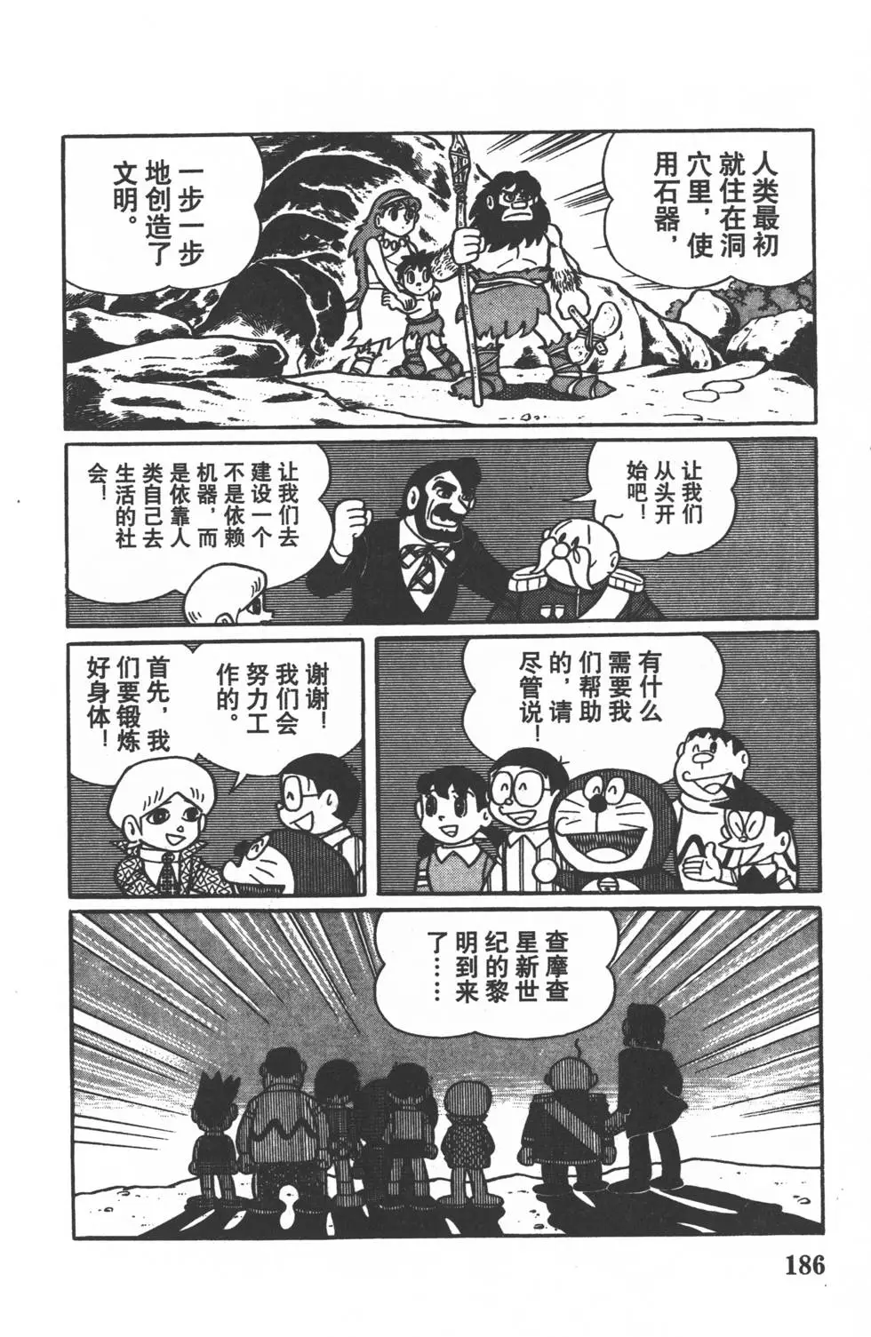 第183页