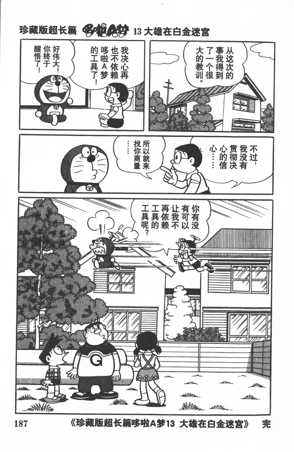 第184页