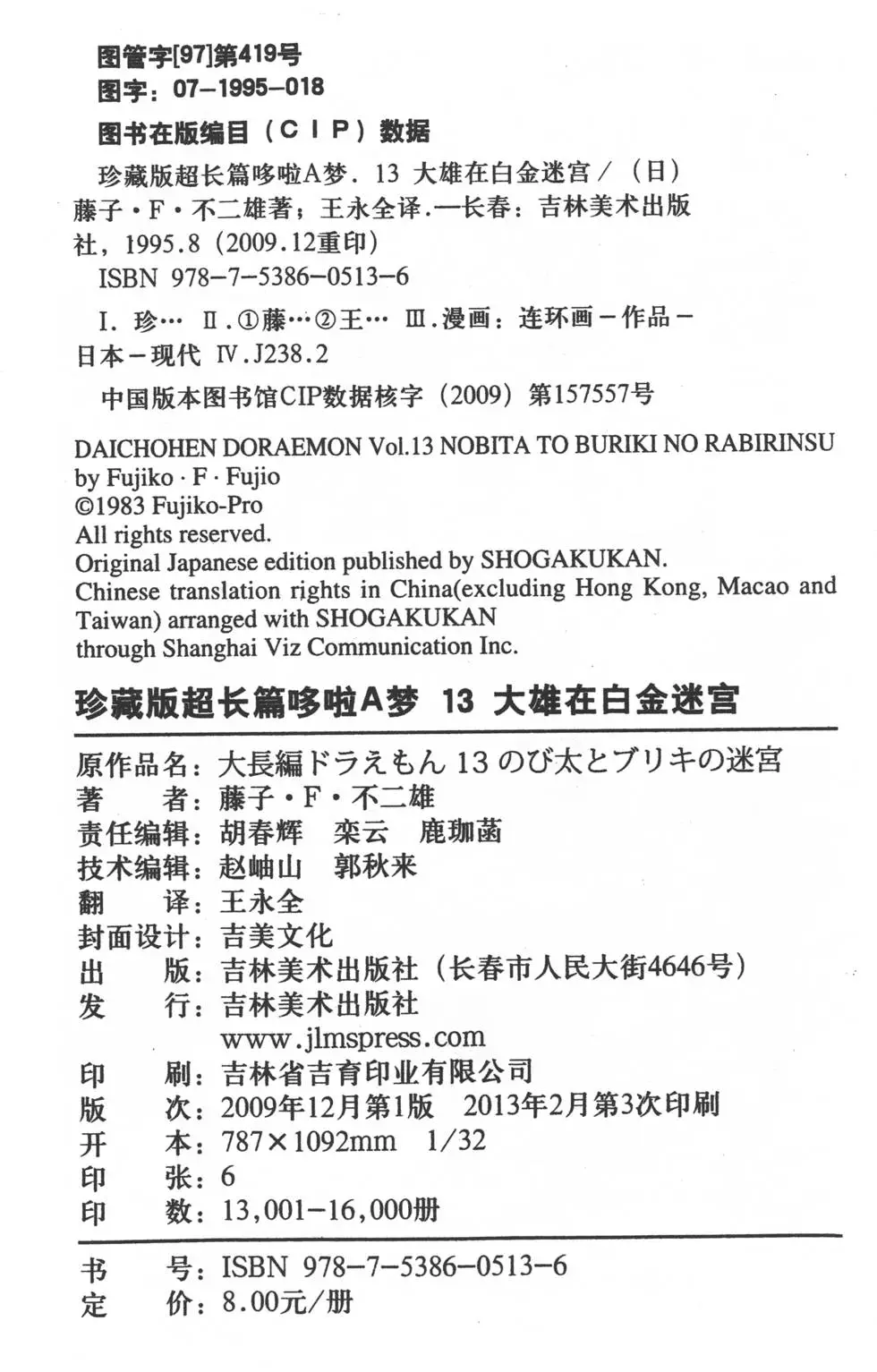 第185页