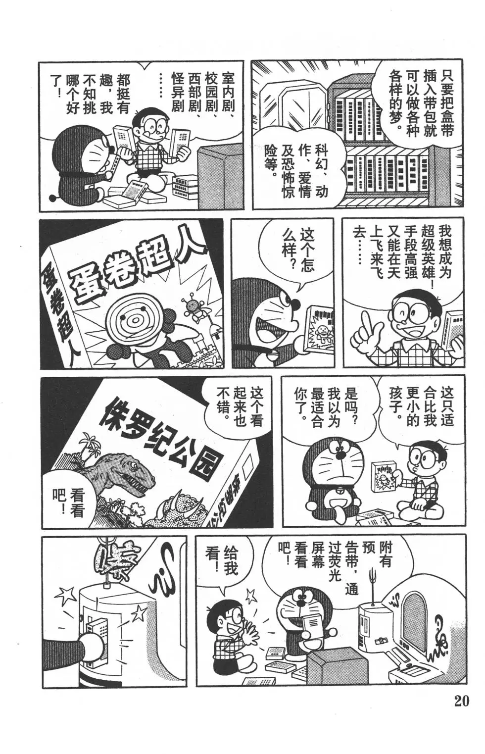 第17页