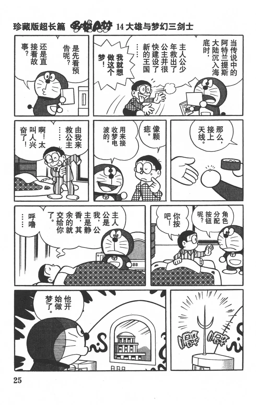 第22页