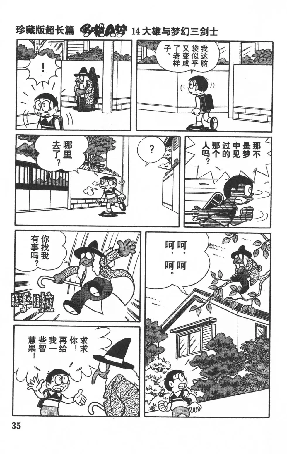 第32页