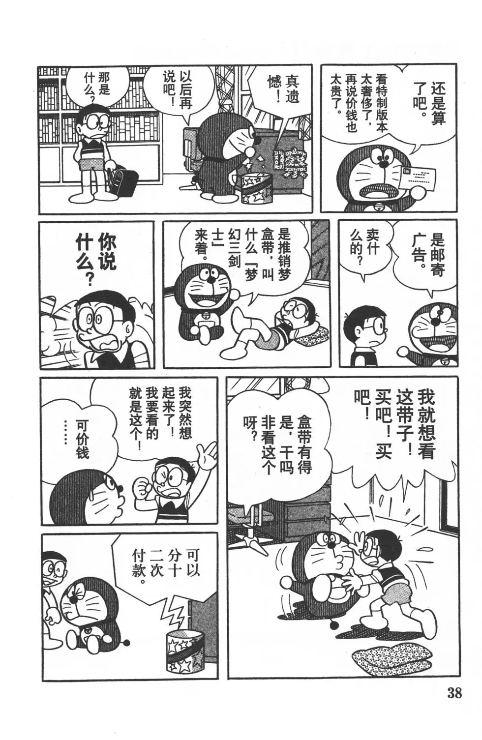 第35页