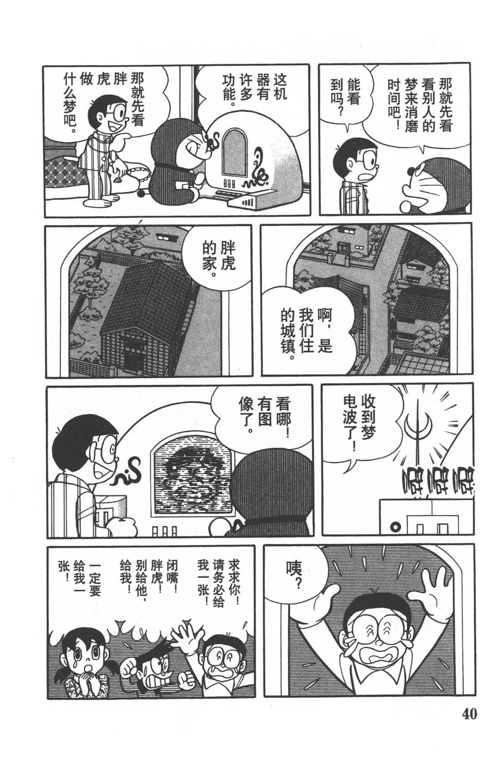 第37页