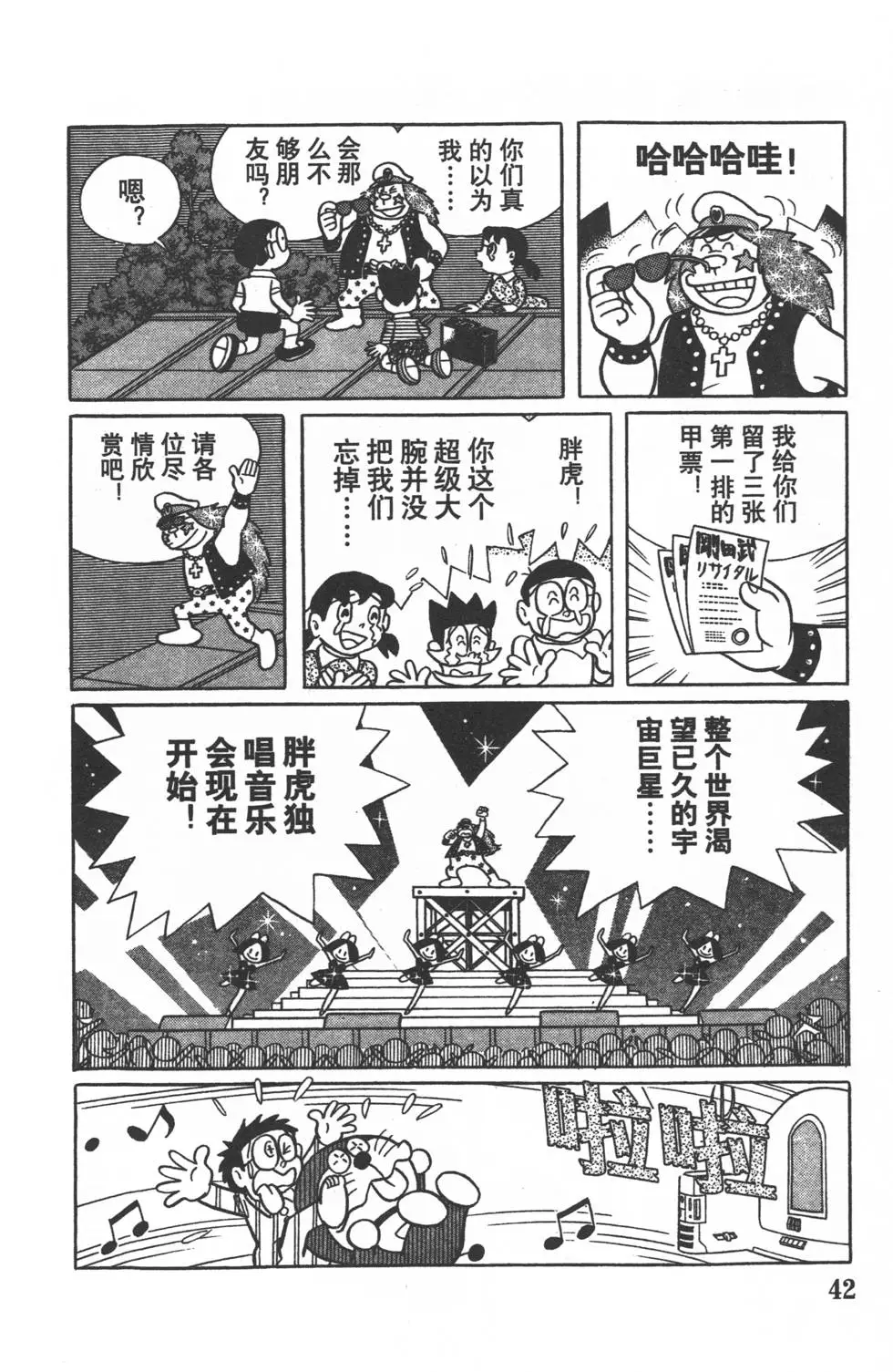第39页