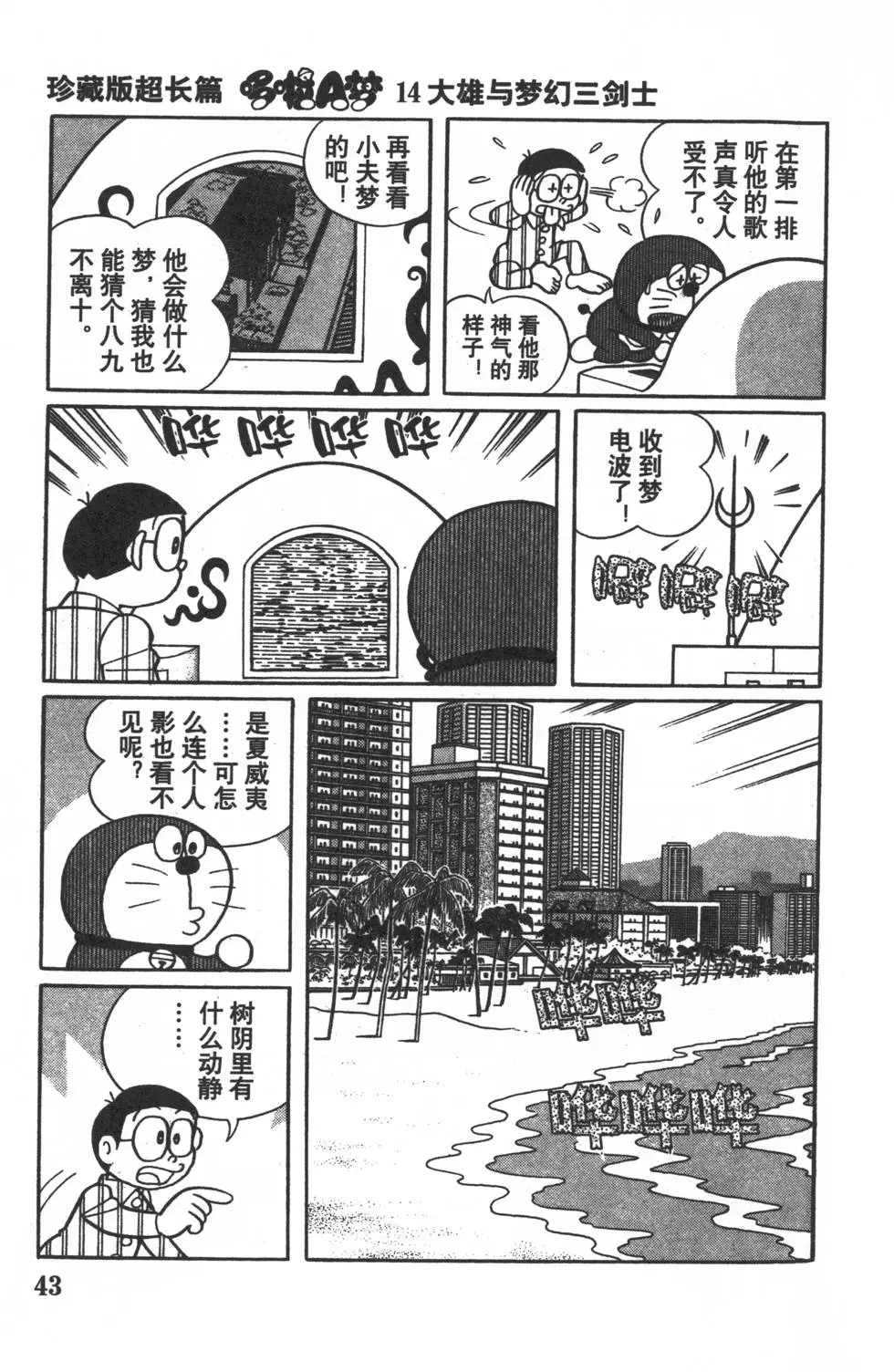 第40页