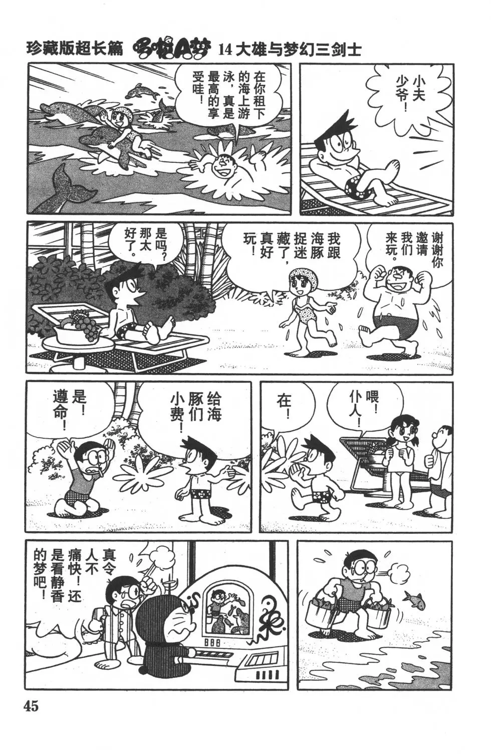 第42页