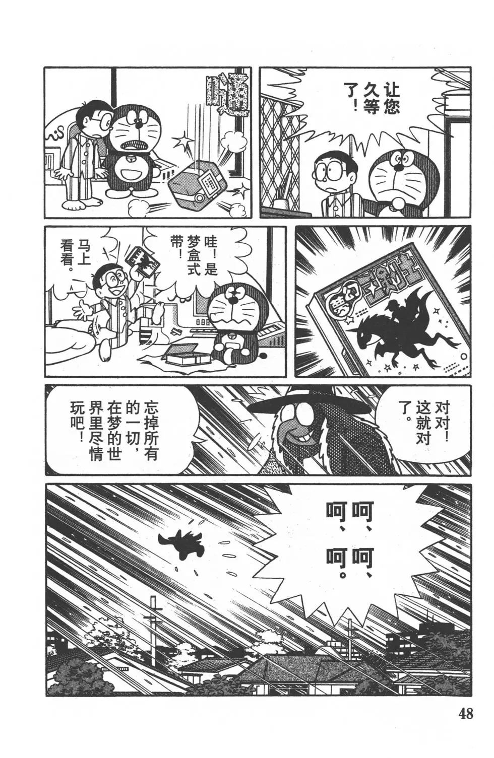 第45页