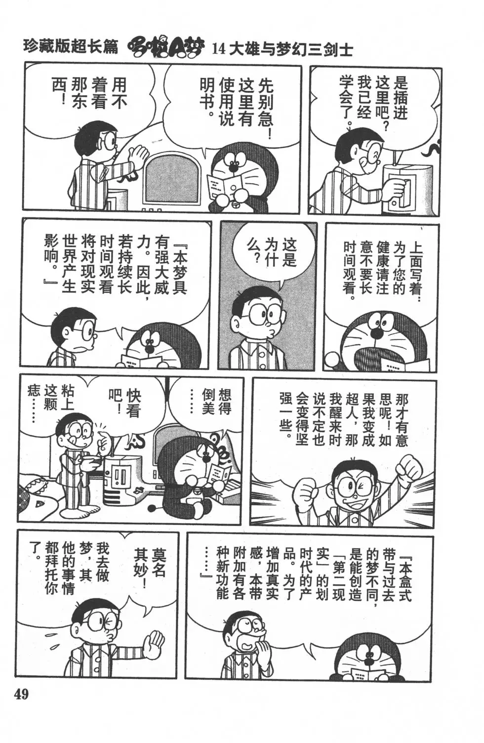 第46页