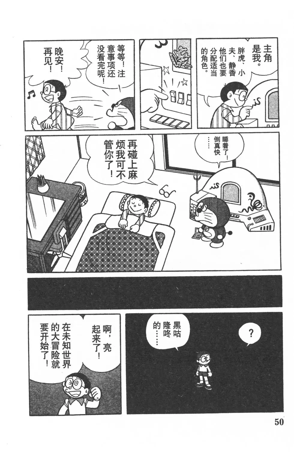 第47页