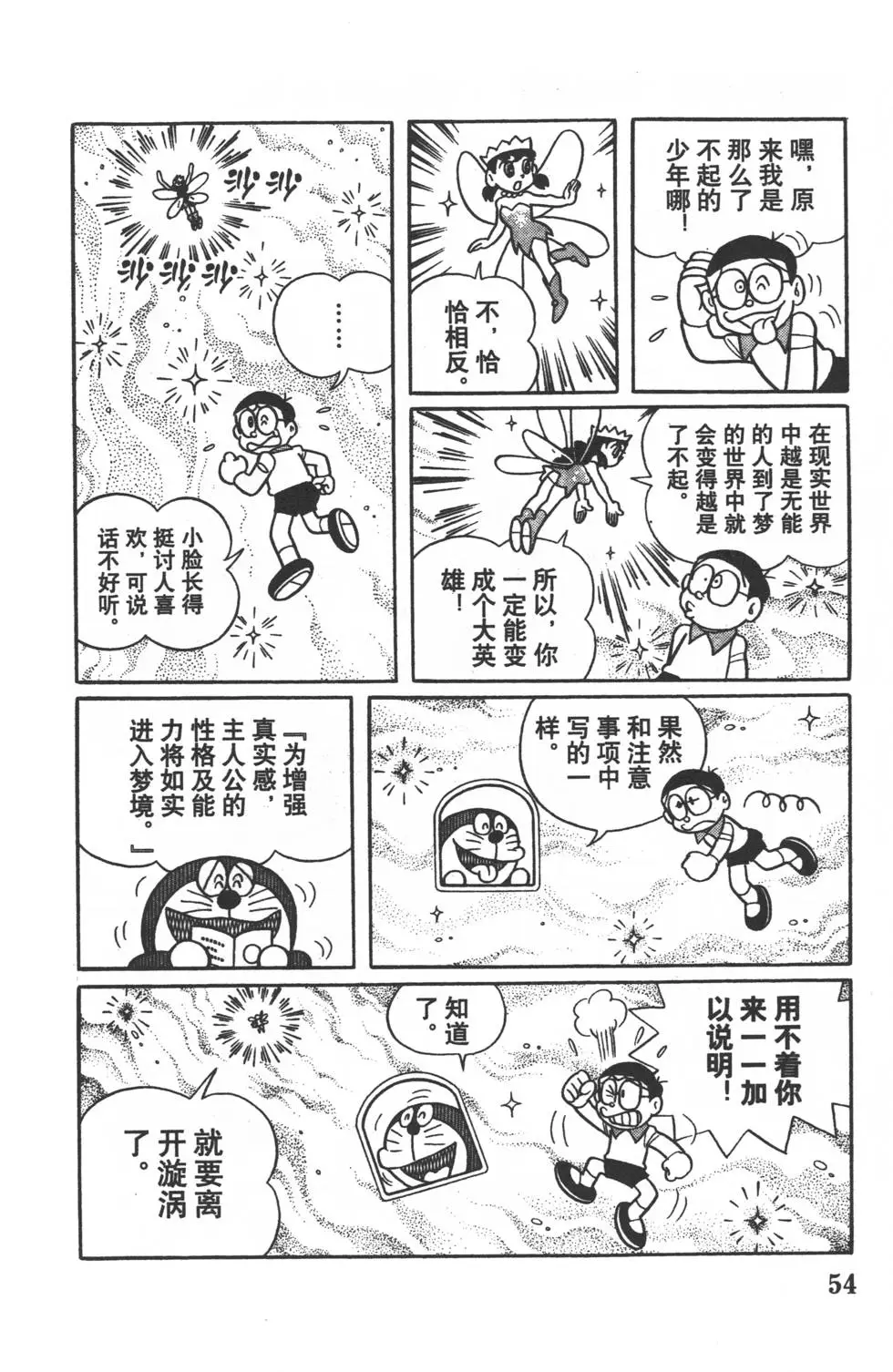 第51页
