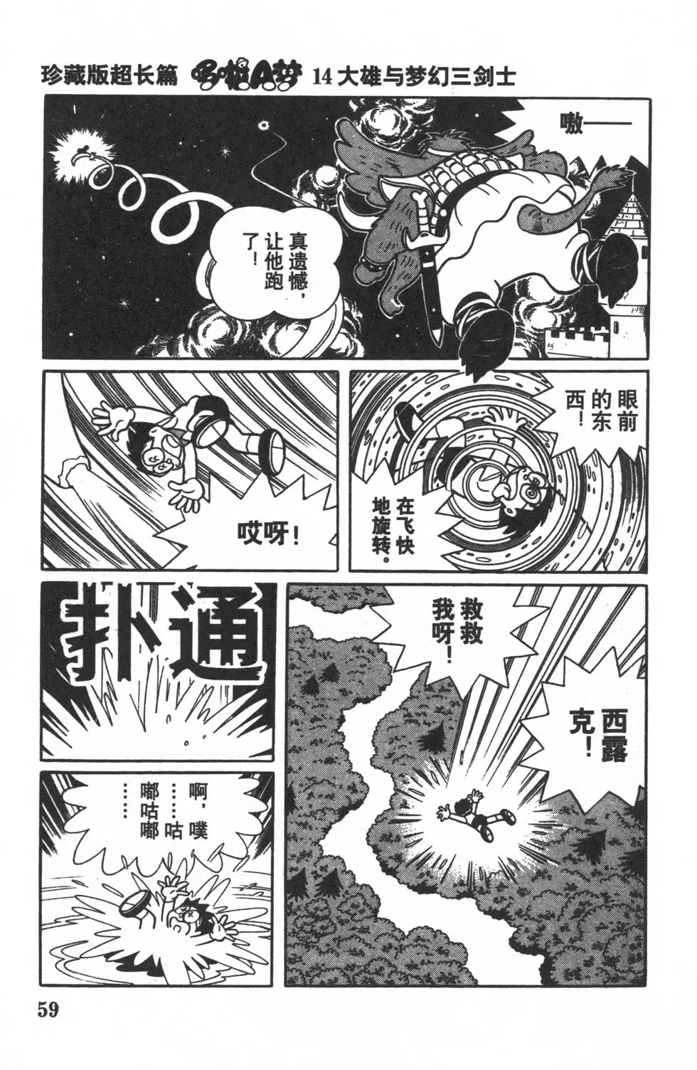 第56页