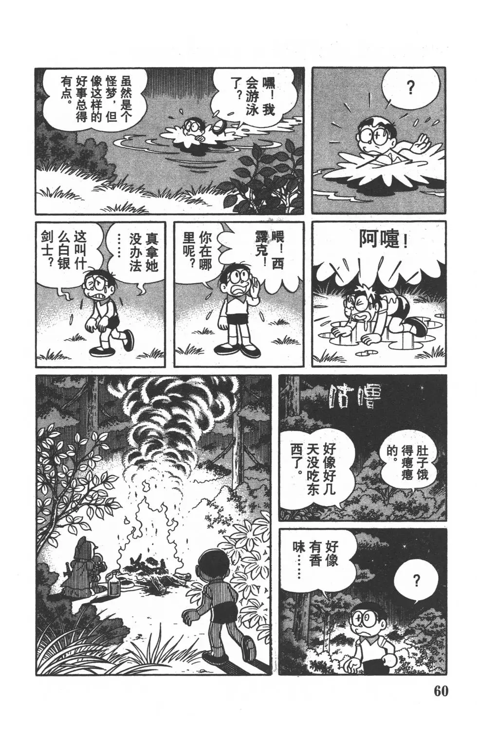 第57页