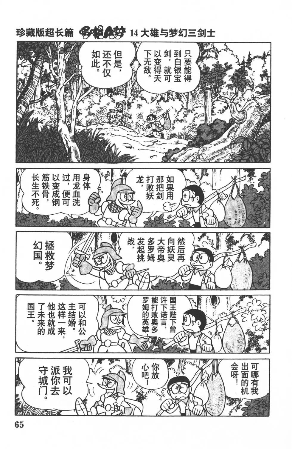 第62页