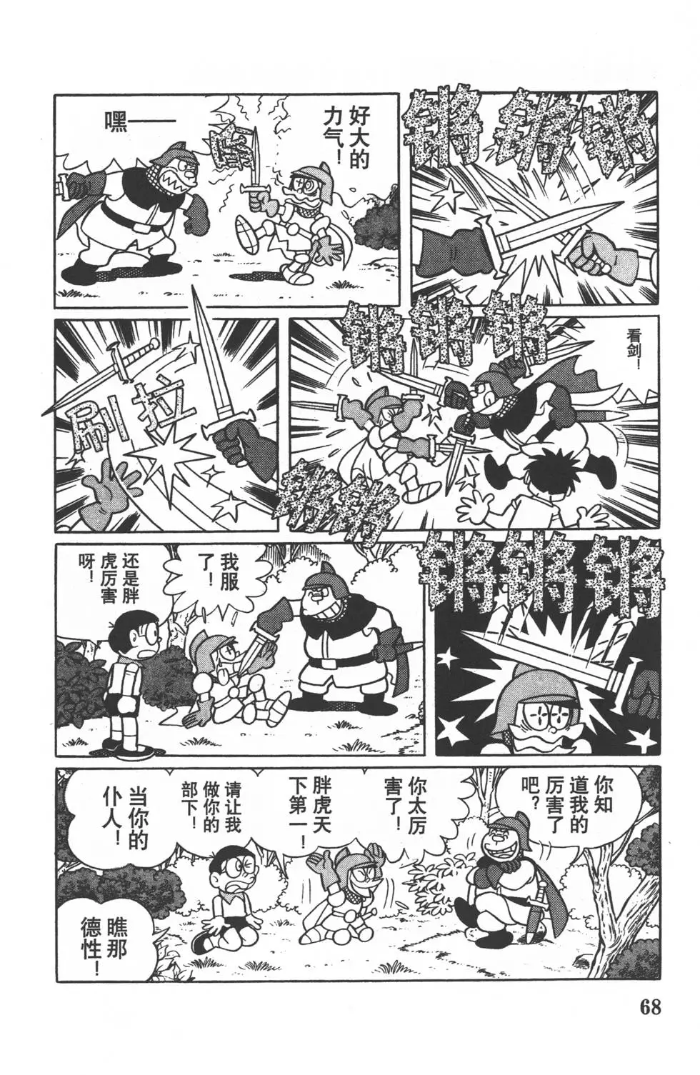 第65页