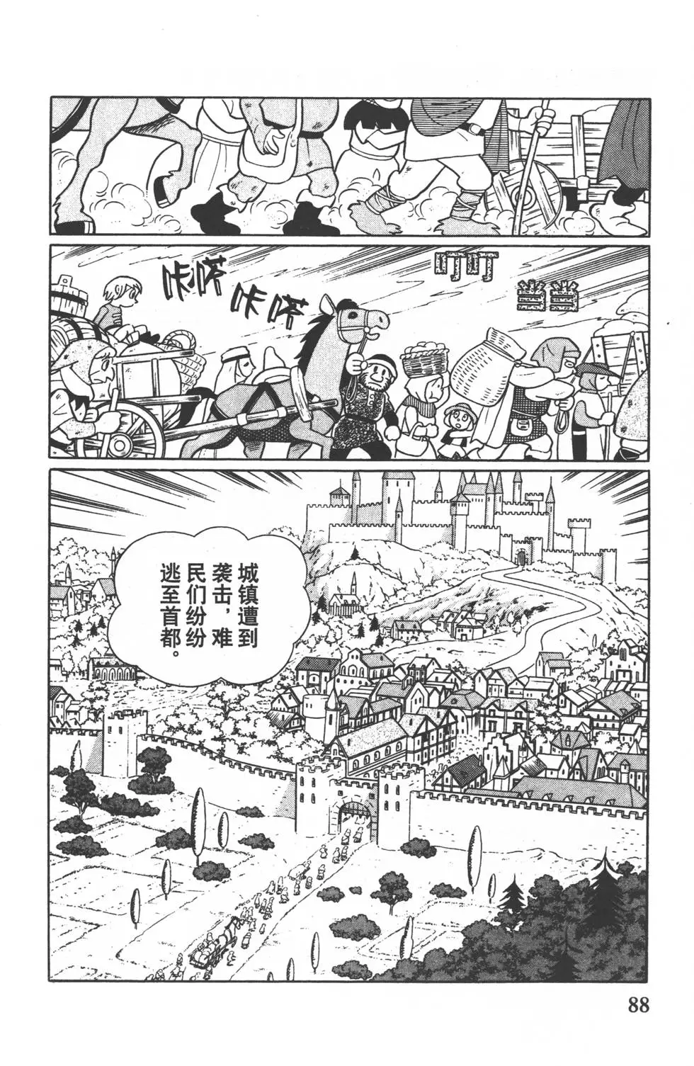 第85页