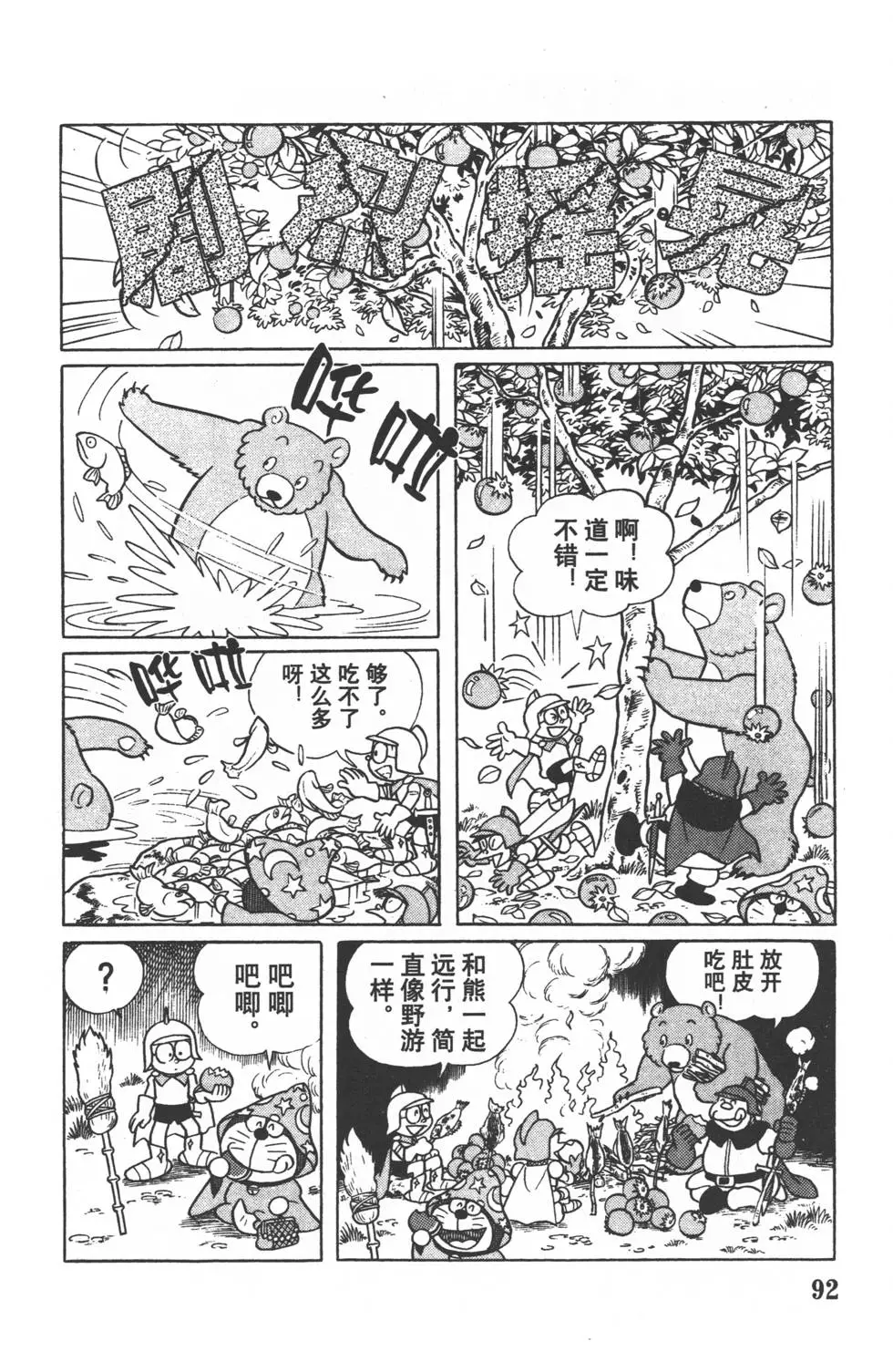 第89页