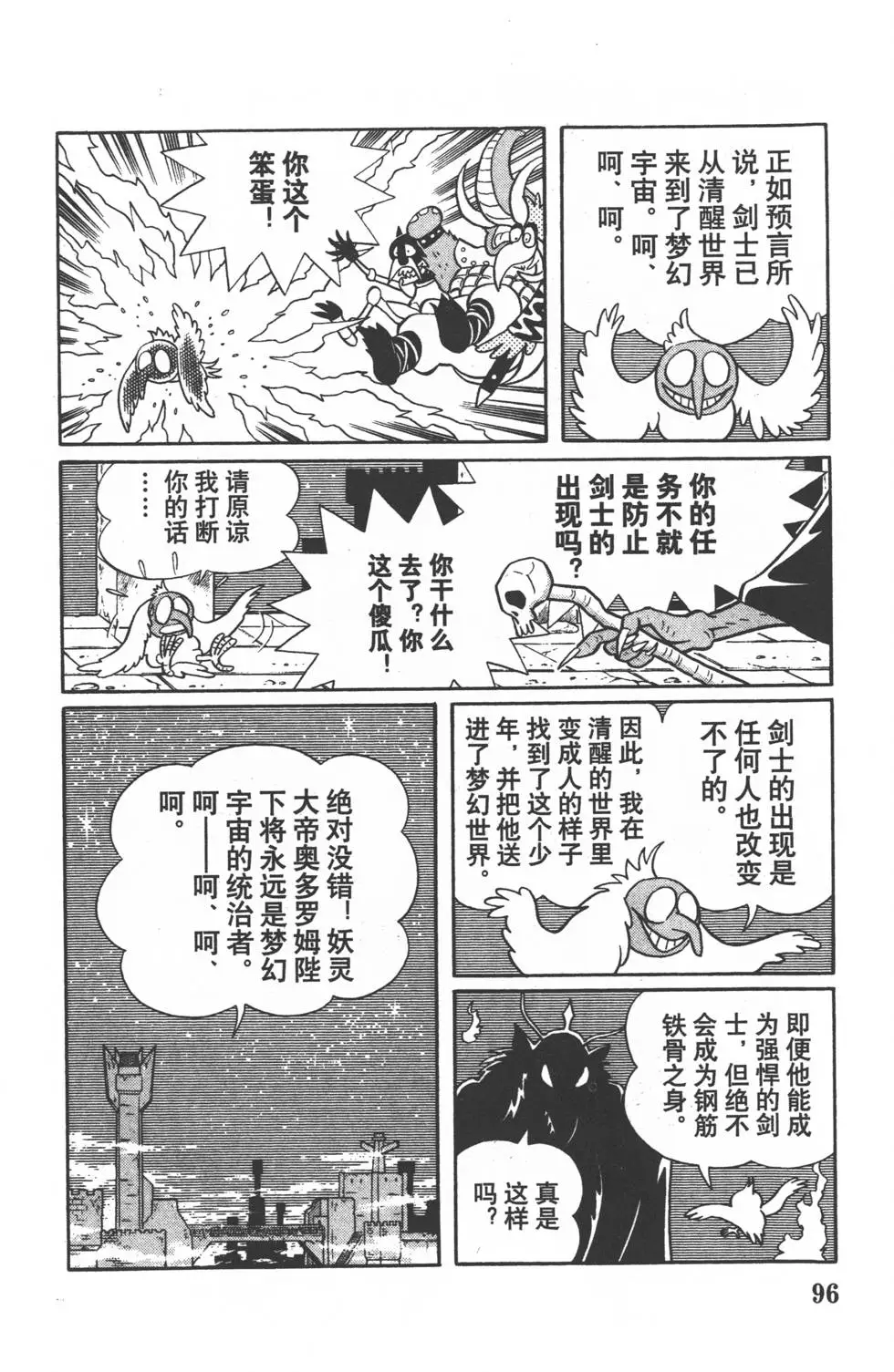 第93页