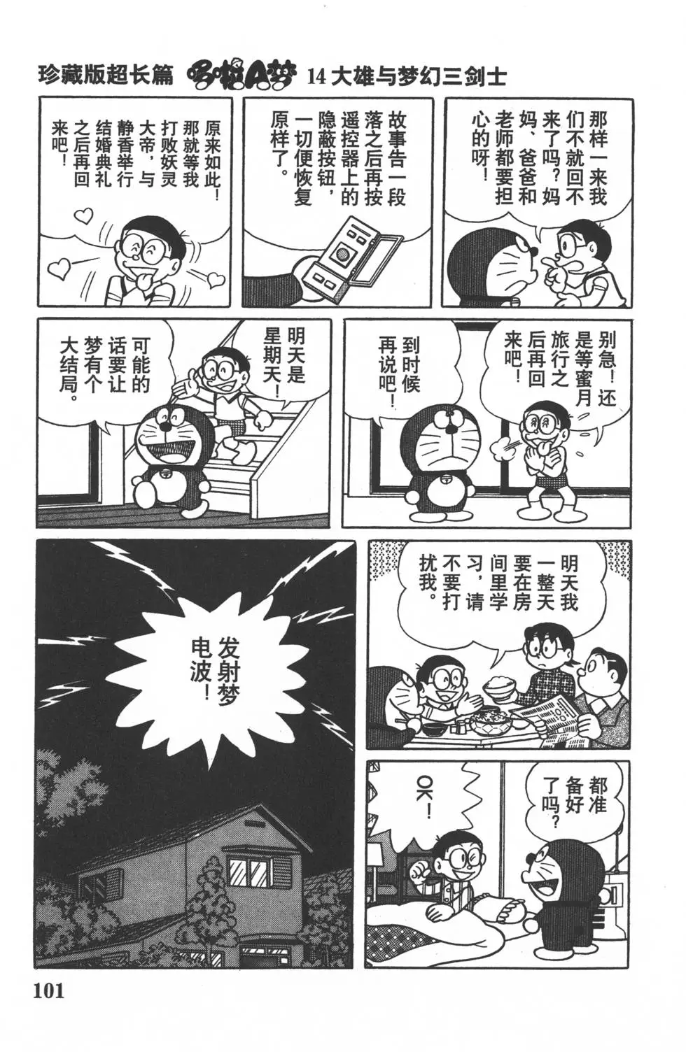 第98页