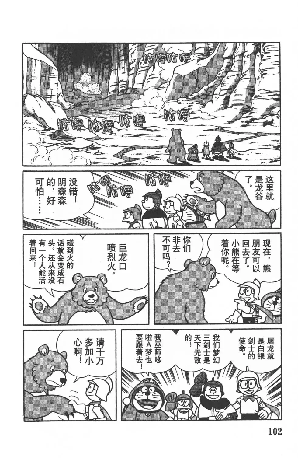 第99页