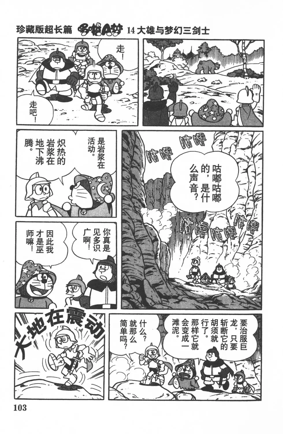 第100页