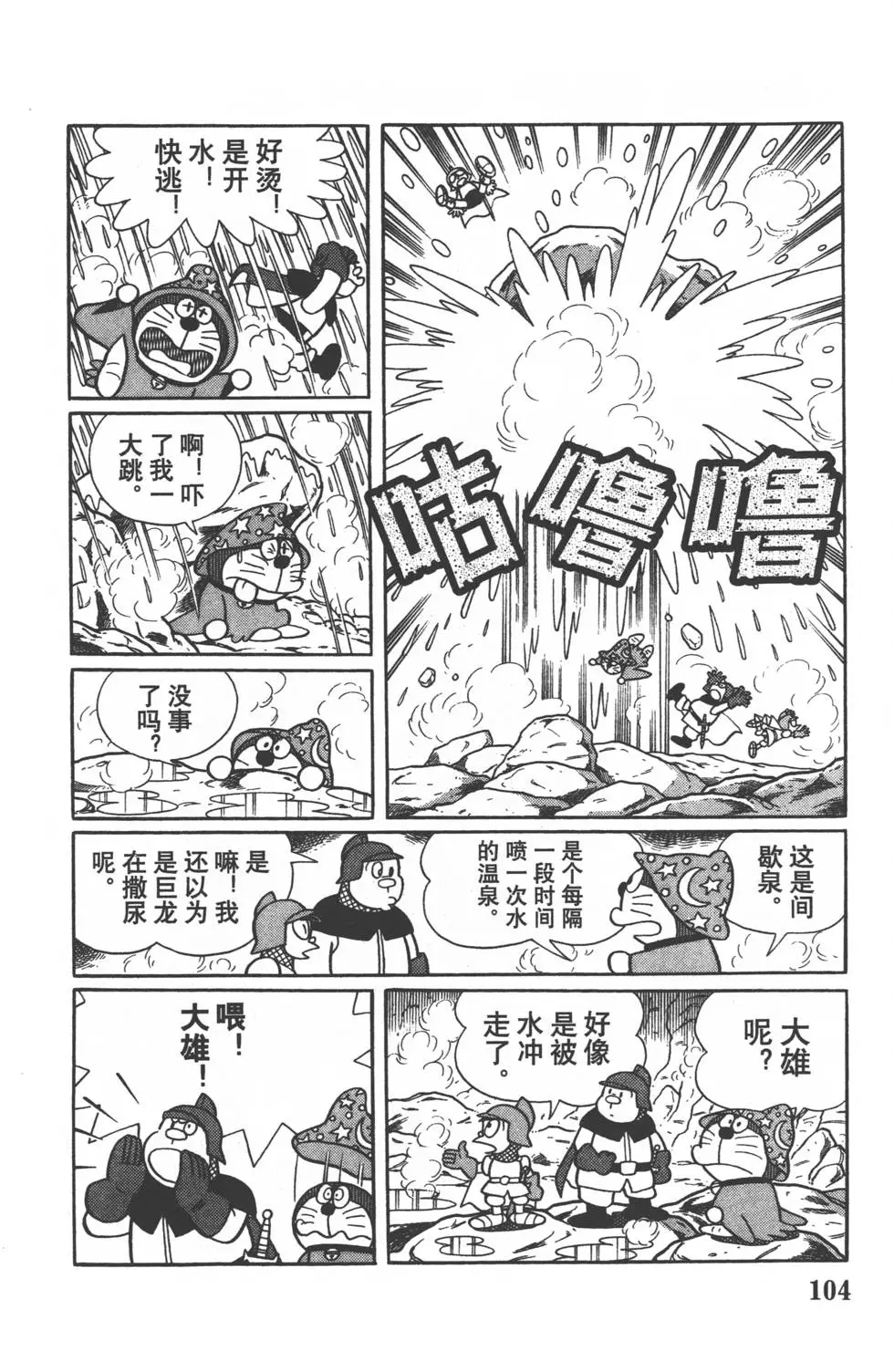 第101页
