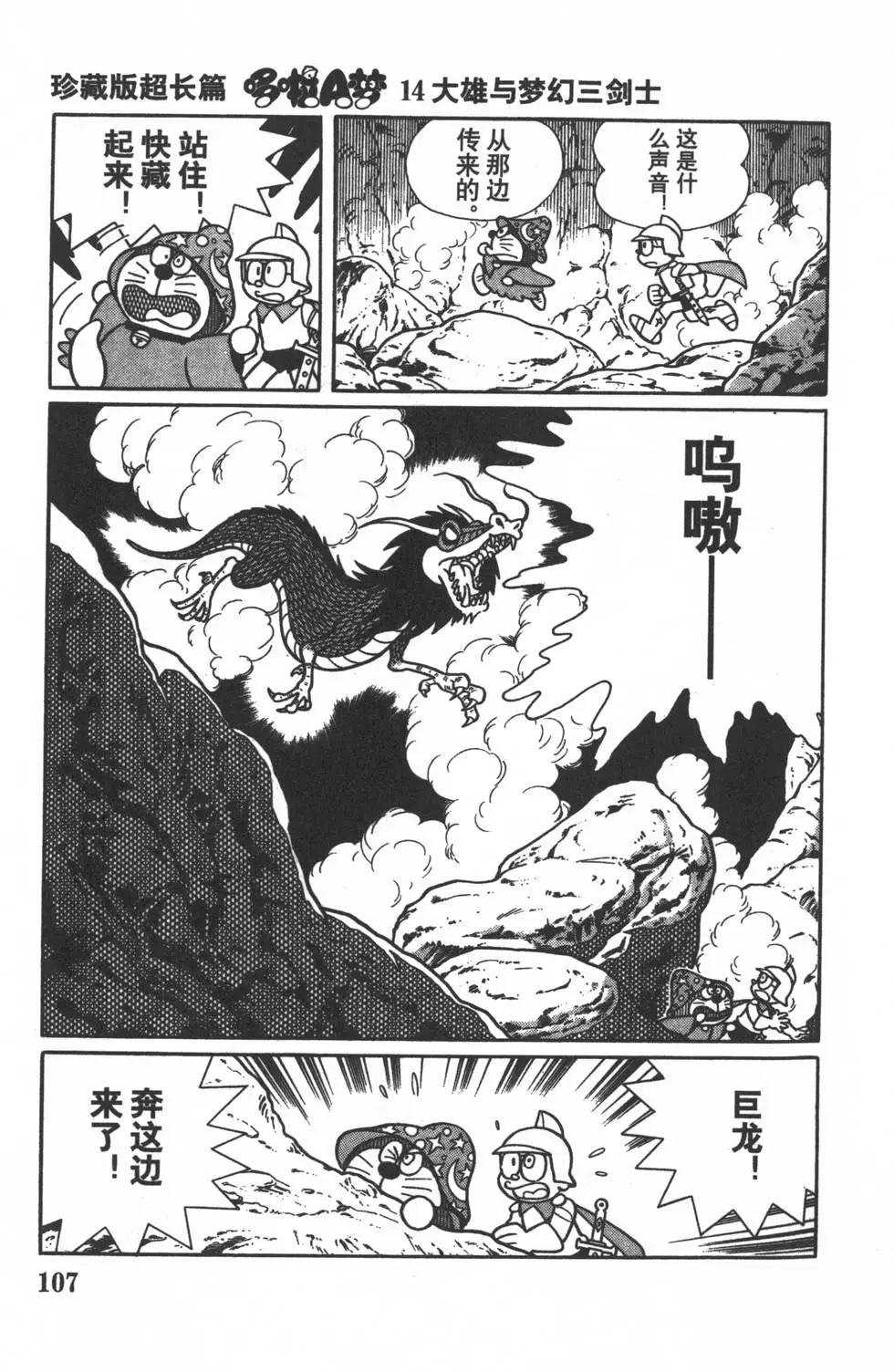 第104页