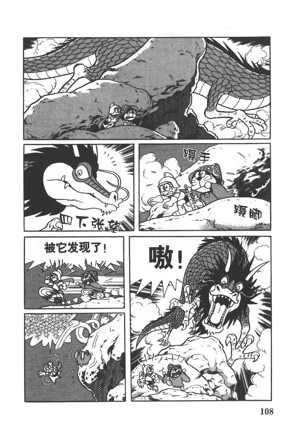 第105页