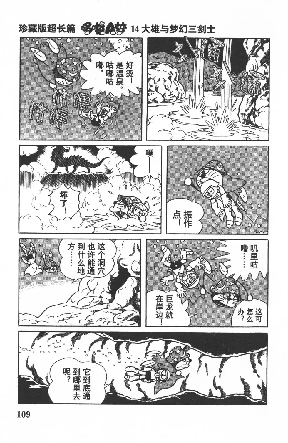 第106页