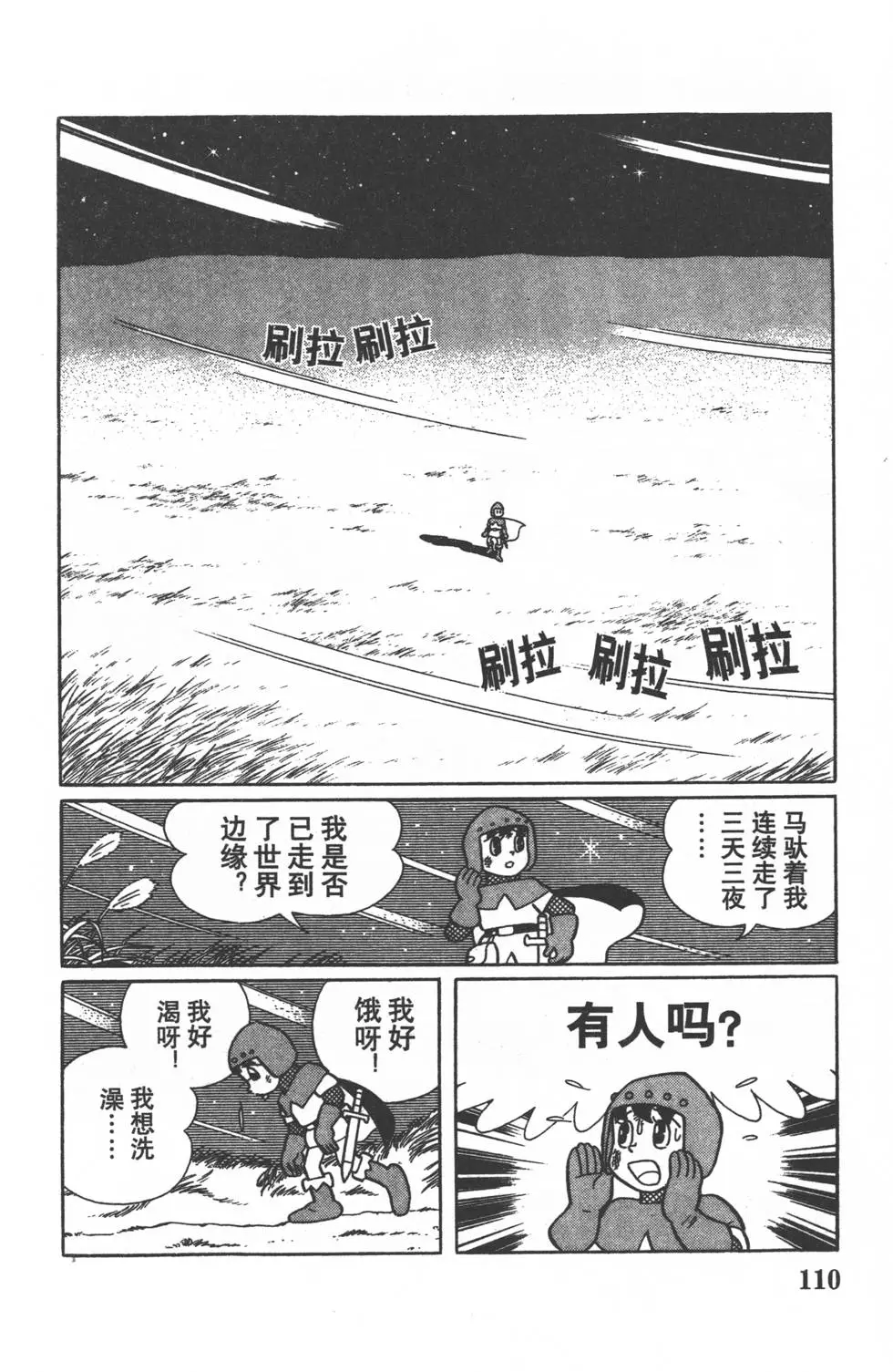 第107页