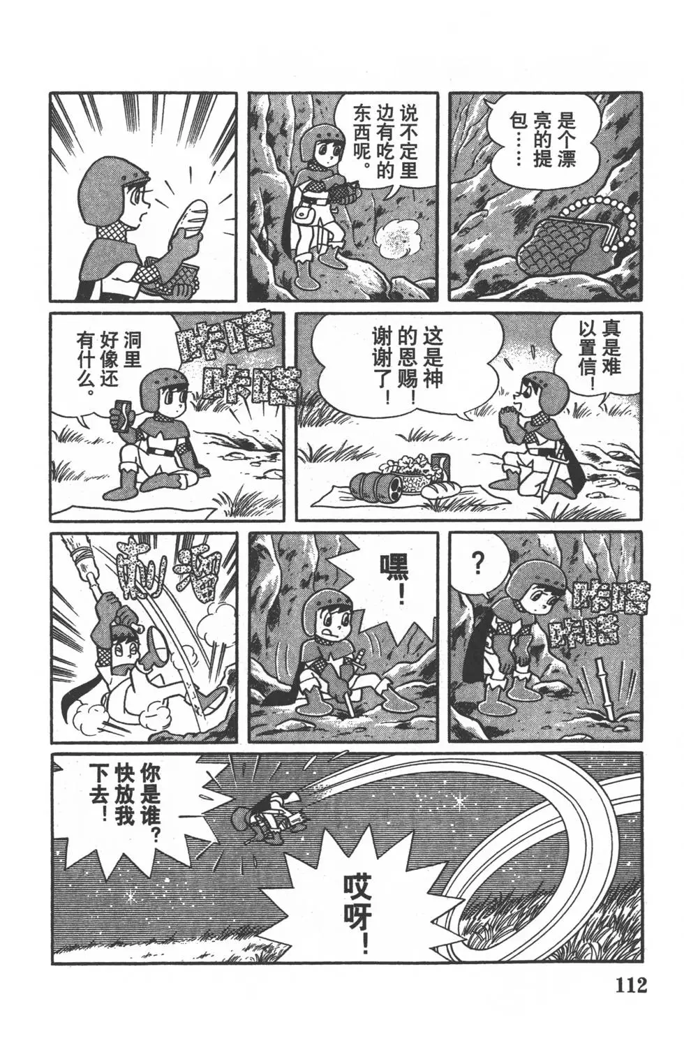 第109页