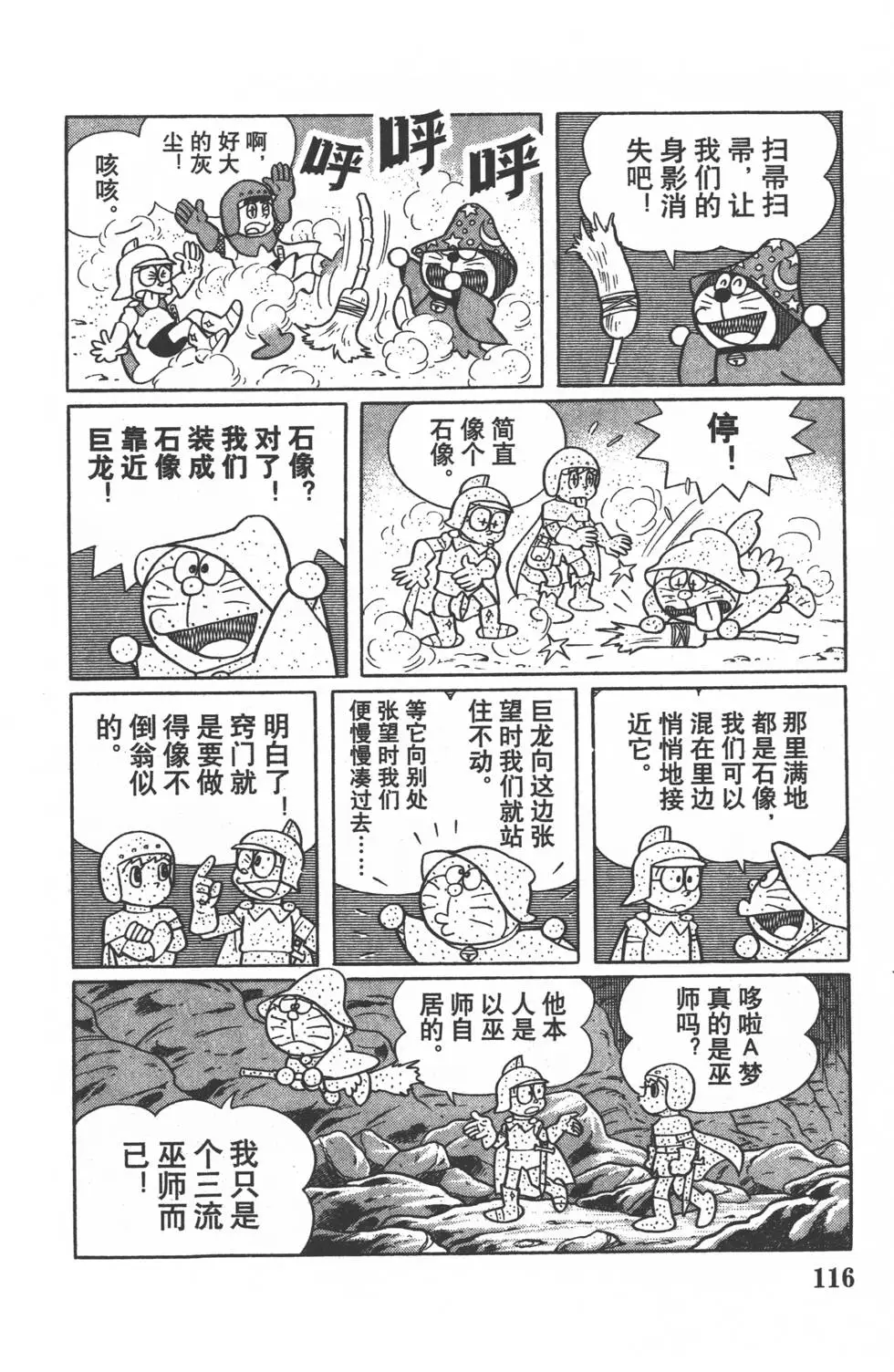 第113页