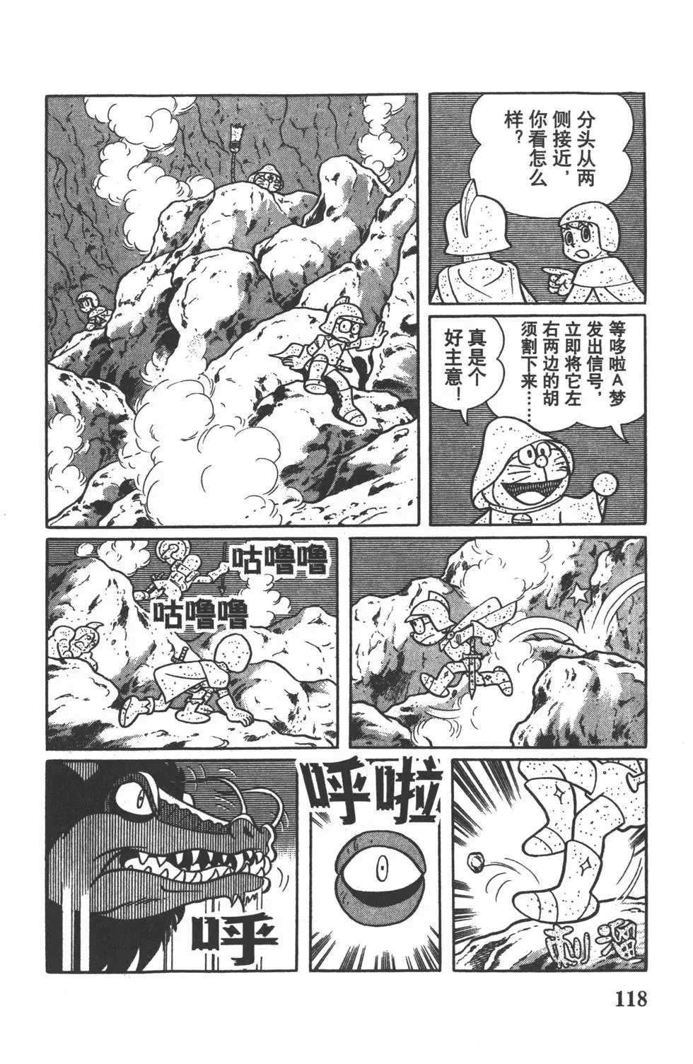 第115页