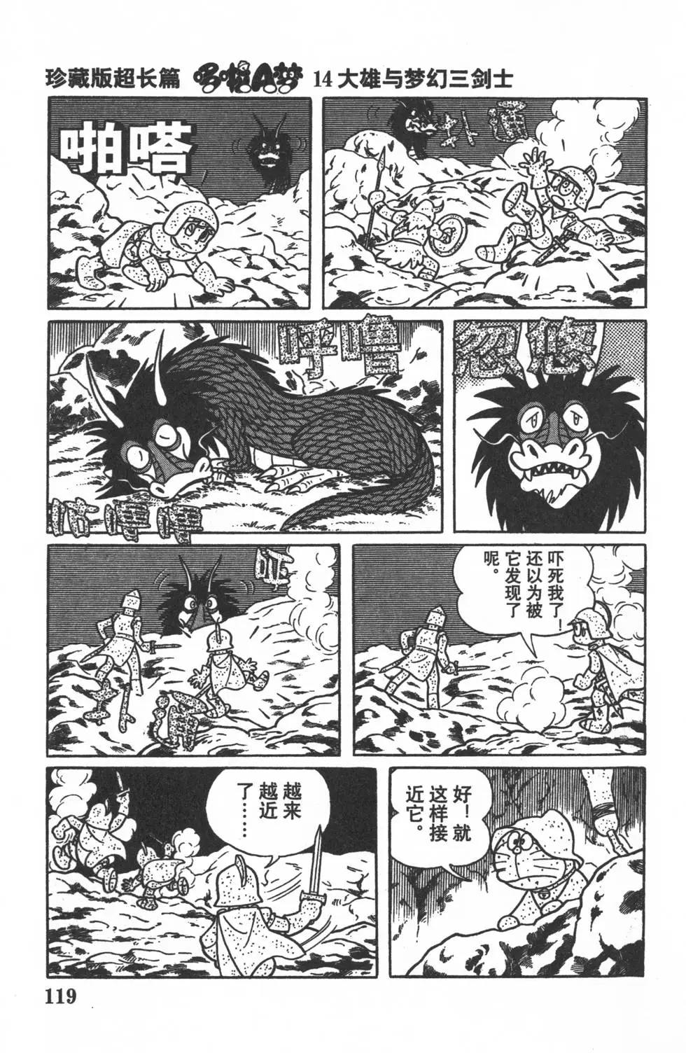 第116页