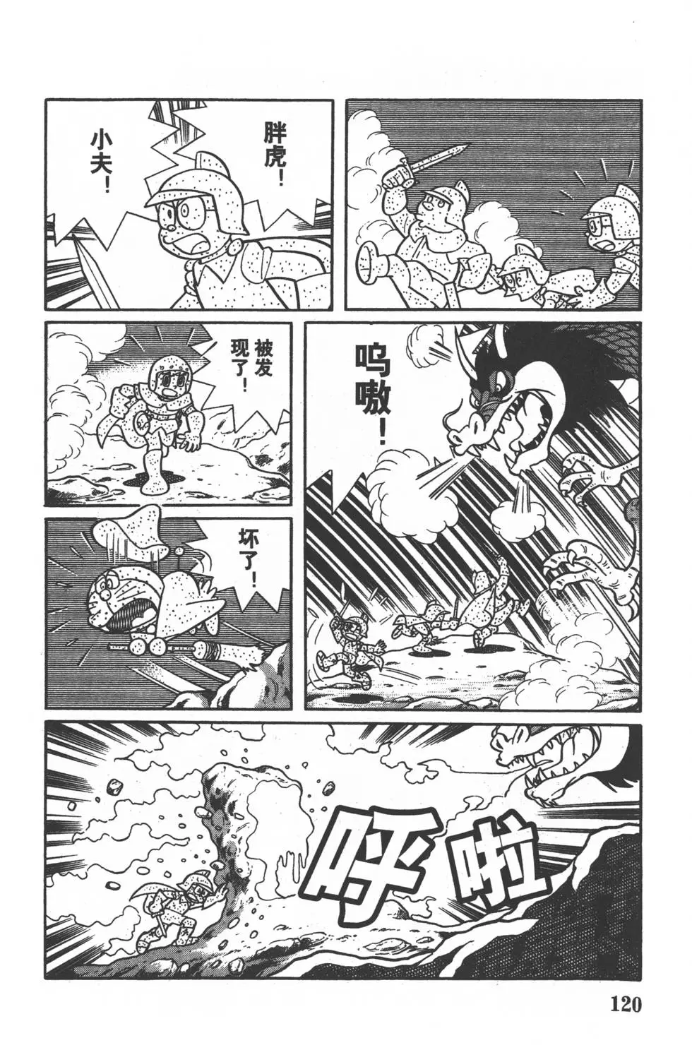 第117页