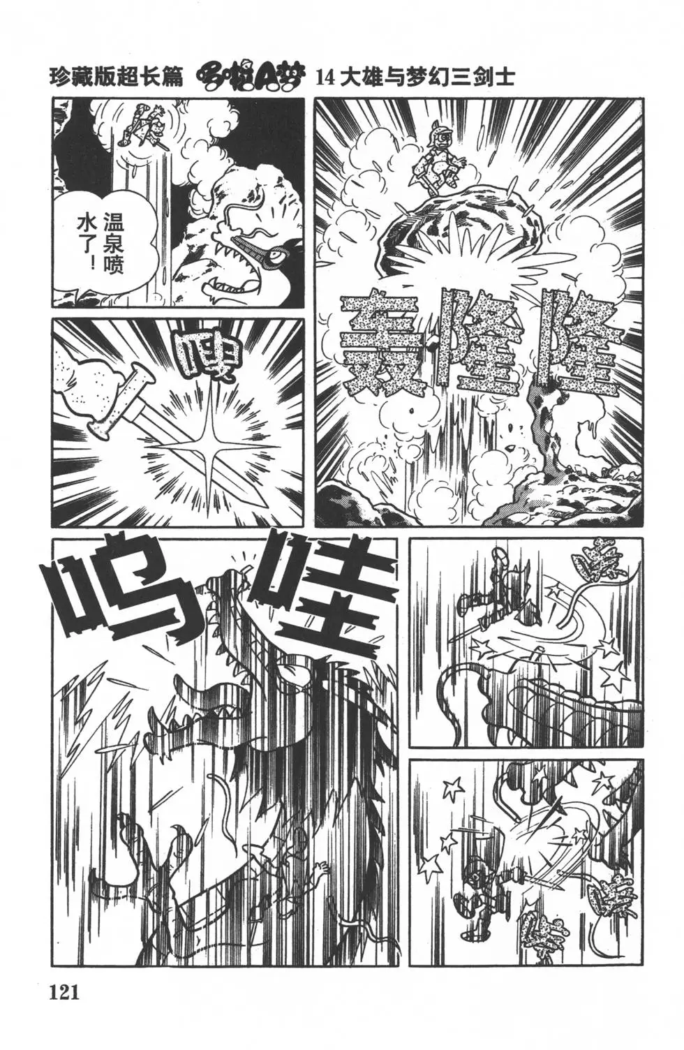 第118页