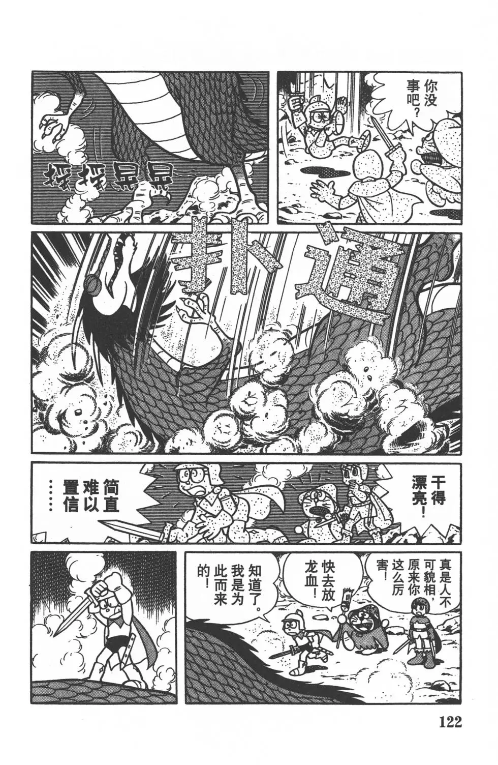 第119页