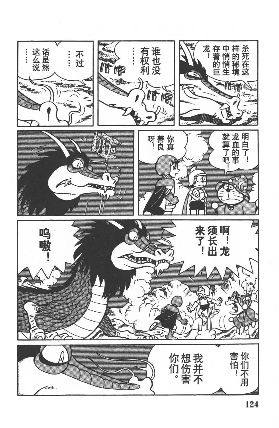 第121页