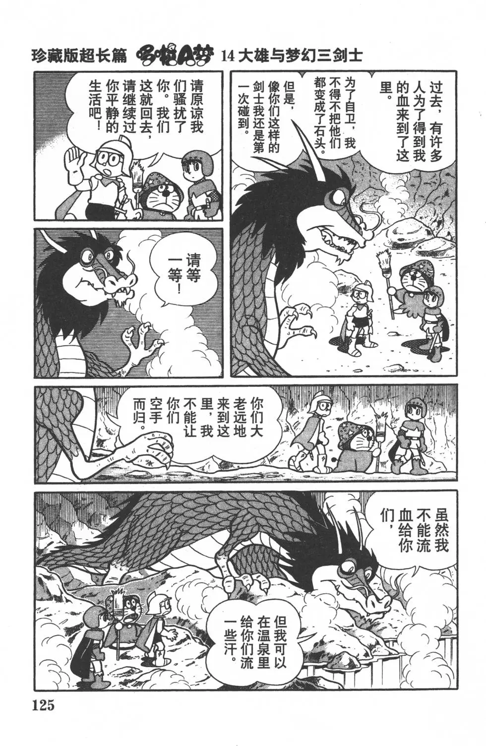第122页