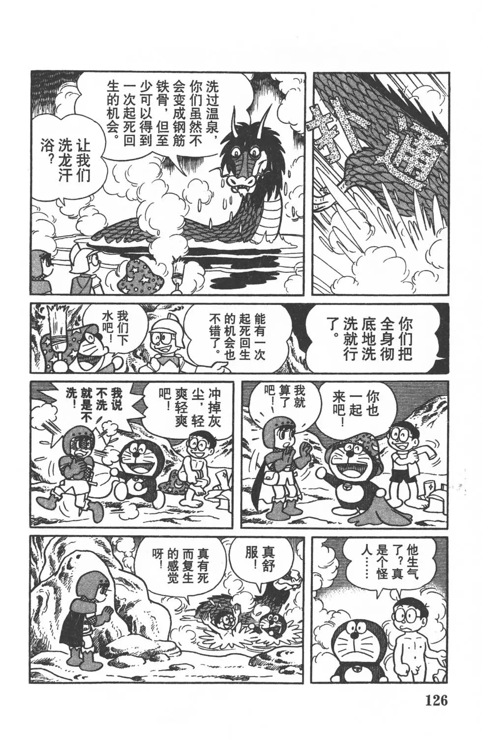 第123页