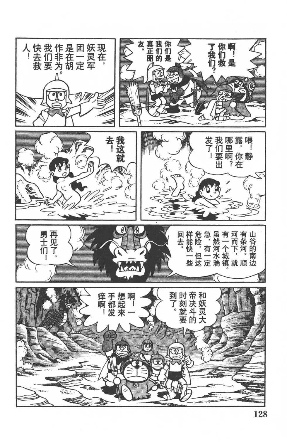 第125页