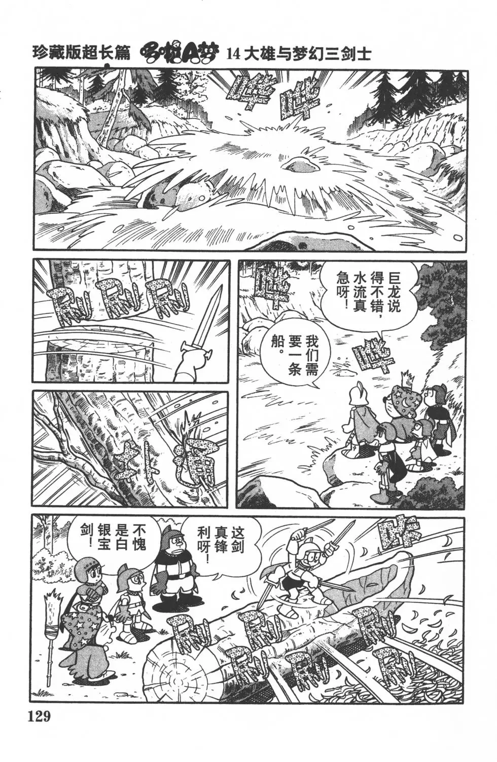 第126页