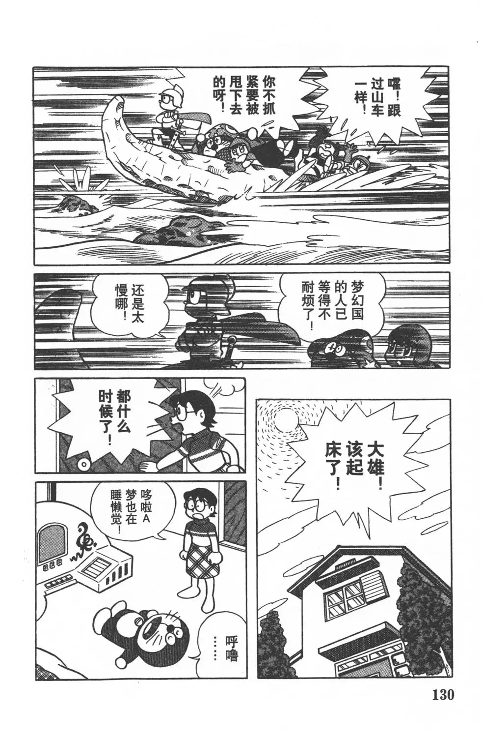 第127页