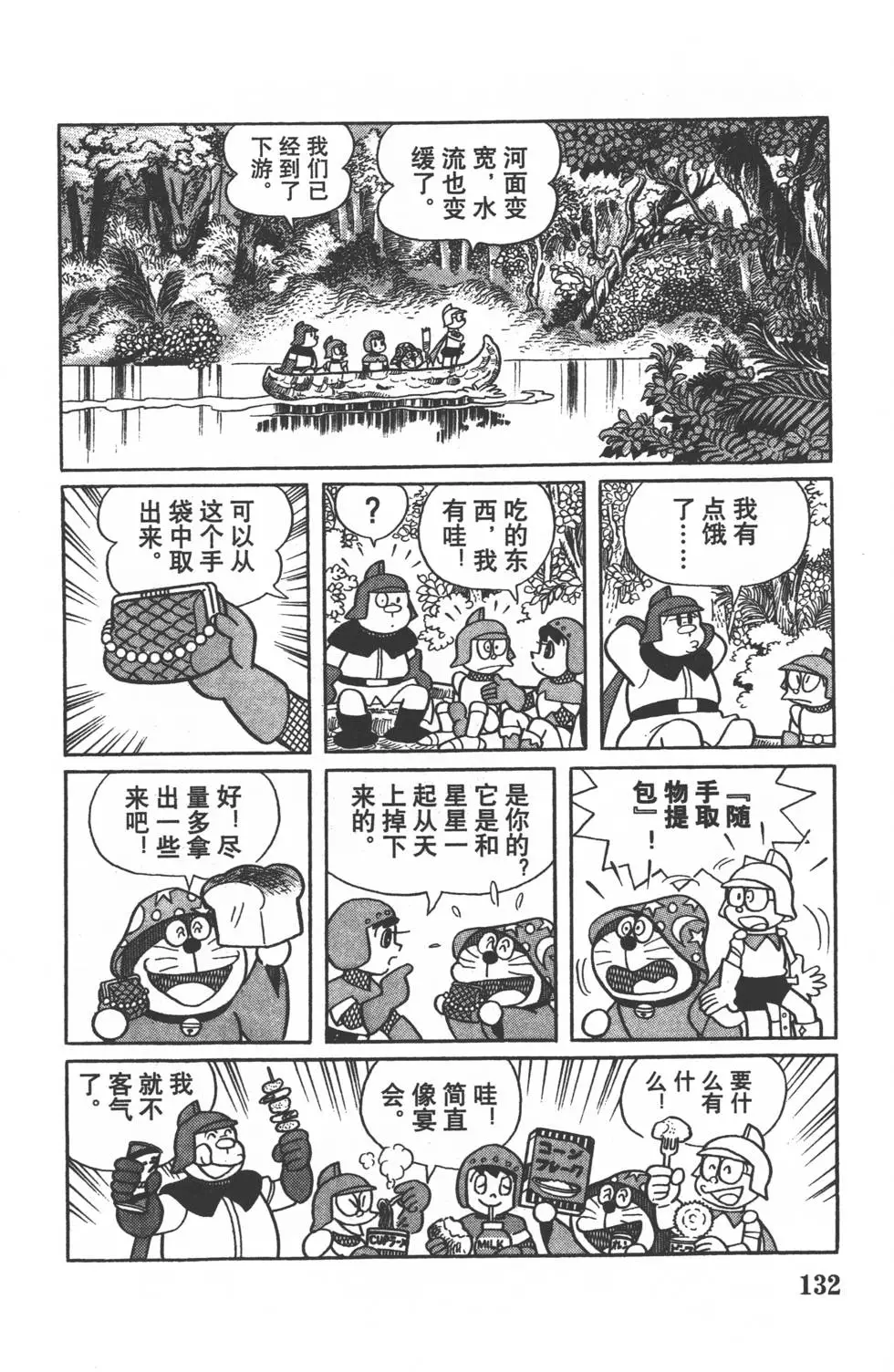 第129页