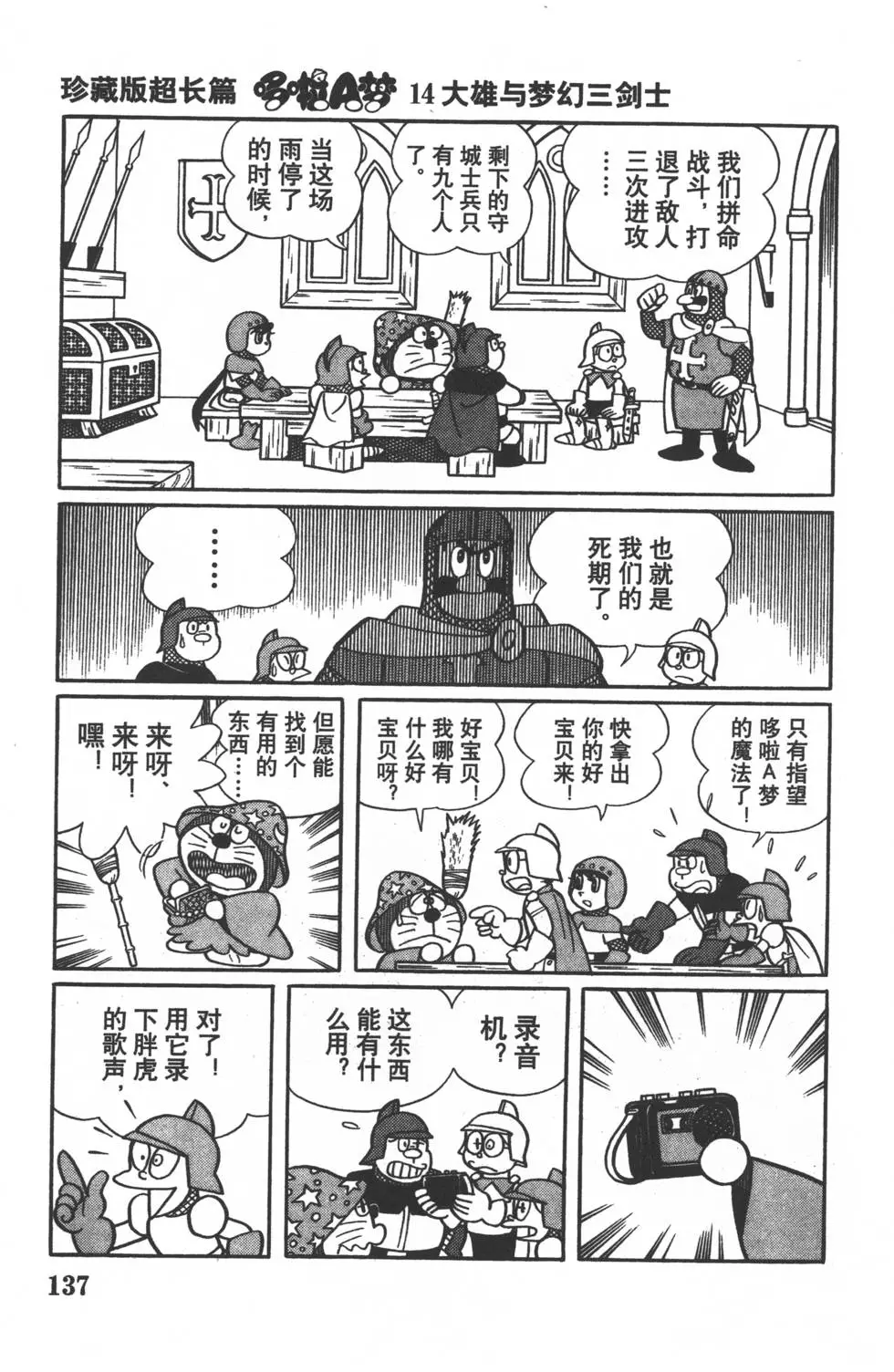 第134页